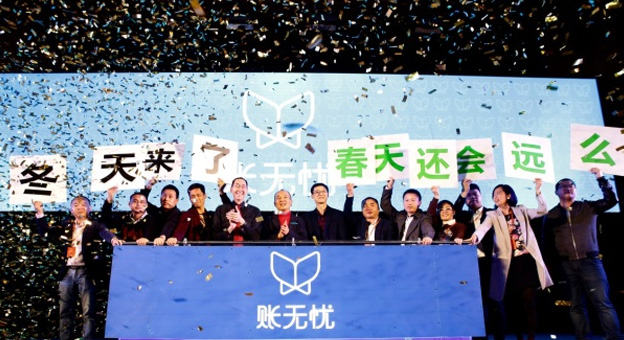 讓天下財(cái)稅無(wú)憂