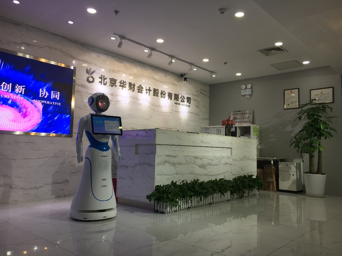 成功案例 | 數(shù)智化助力華財會計成為財稅“領(lǐng)航者”